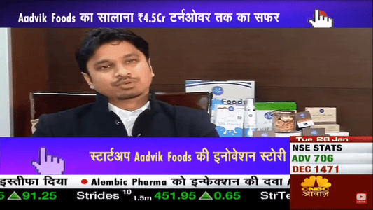 CNBC Awaaz - Aadvik Foods का सालाना ₹4.5Cr टर्नओवर तक का सफर | Startup Nation - Aadvik Foods